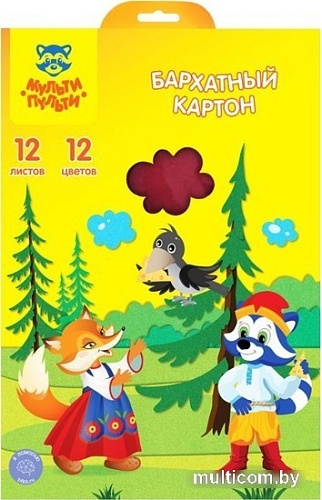 Набор цветного картона Мульти-пульти Бархатный. Енот в волшебном мире КБ12А4_38721 (12 цв)