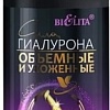 Belita Спрей-Booster Эффектный объём и густота 150 мл