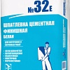 Шпатлевка Тайфун МАСТЕР №32Е 4 кг (белый)