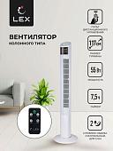 Колонный вентилятор LEX LXFC 8368