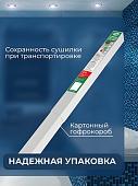 Сушилка для белья ЛДН Лиана-Люкс SPP-170