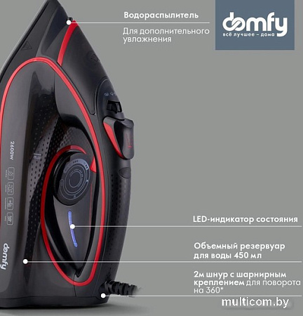 Утюг Domfy DSC-EI606