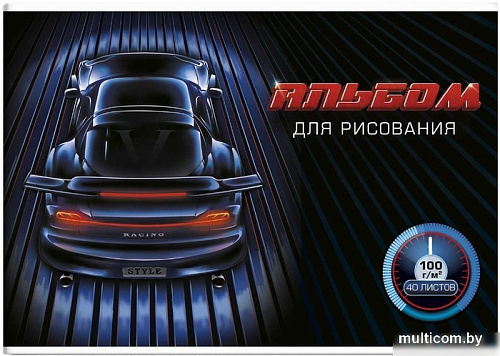 Альбом для рисования Феникс+ Машина 60383