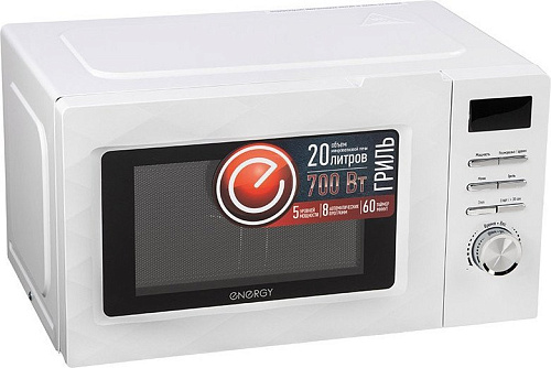 Микроволновая печь Energy EMW-20707EG (белый)