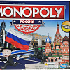 Настольная игра Hasbro Монополия Россия [B7512]