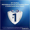 Oral-B 1 2 3 Чистота Свежесть Даже между зубов 40 (1 шт)