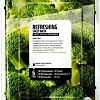 Косметика по уходу за лицом Superfood Salad for Skin Брокколи свежесть 25 мл