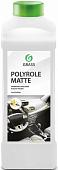 Grass Полироль Polyrole Matte (ваниль) 1 л 110268