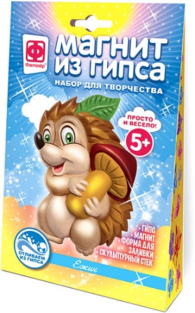 Набор для создания поделок/игрушек Фантазер Магнит из гипса. Лесные жители Ежик FN-707534