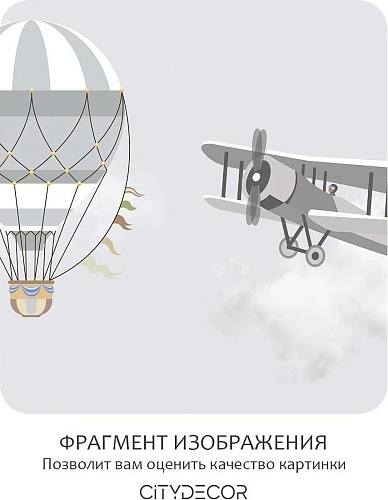 Фотообои Citydecor Детская 53 500x260