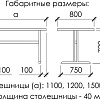 Кухонный стол Buro7 Двутавр 110 (классика, дуб натуральный/серебристый)