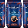 Кофе Movenpick Der Himmlische в зернах 3x1кг
