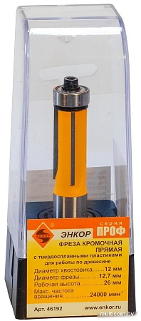 Фреза Энкор 46192