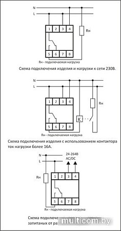 Реле времени Евроавтоматика F&F PCZ-526 EA02.002.009