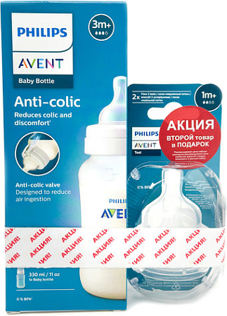 Бутылочка для кормления Philips Anti-Colic + Соска Anti-colic 2 шт SCS100/11 (330 мл)