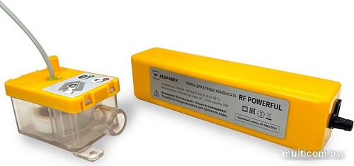 Rex Faber RF Powerful