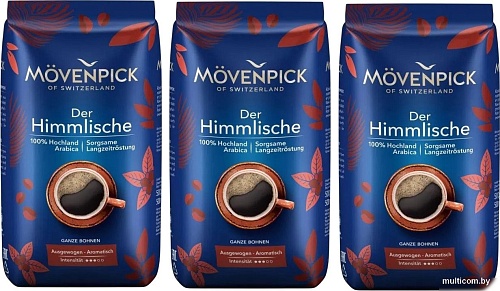 Кофе Movenpick Der Himmlische в зернах 3x1кг