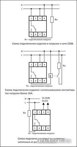 Реле времени Евроавтоматика F&F PCZ-526 EA02.002.009