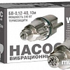 Насос WWQ БВ-0,12-40 (нижний забор воды, 16м)