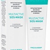 Aravia SOS-маска для лица и бикини с каолином и хлорофилловой пастой