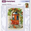 Набор для вышивания Риолис Дверь в Италию № 1831