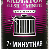 Присадка в антифриз Hi-Gear 7 Minute Radiator Flush 325 мл (HG9014)