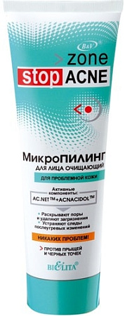 Belita Микро пилинг