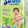 Подгузники Skippy Ultra 3 (48 шт)