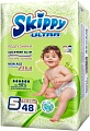 Подгузники Skippy Ultra 3 (48 шт)