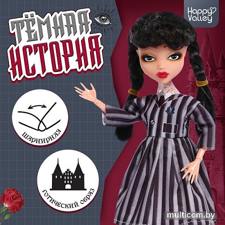 Кукла Happy Valley Темная история 9825680