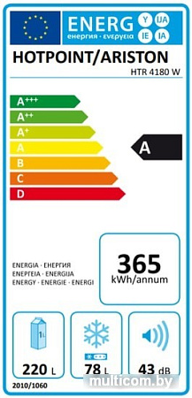 Холодильник Hotpoint-Ariston HTR 4180 W