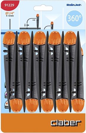 Распылитель Claber 91229 (10 шт)
