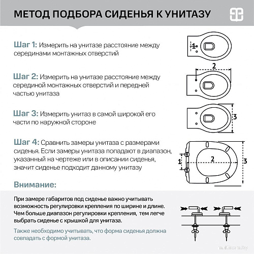 Сиденье для унитаза Berges Wasserhaus Family PP 025904