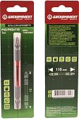 Бита Боекомплект BPH2-110DOUBLE