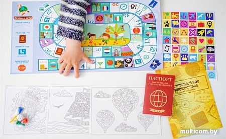 Развивающая игра Bumbaram Путешествие вокруг света tr-201