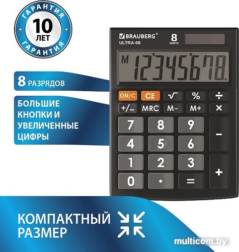 Бухгалтерский калькулятор BRAUBERG Ultra-08-BK 250507 (черный)