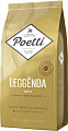 Кофе Poetti Leggenda Oro зерновой 250 г