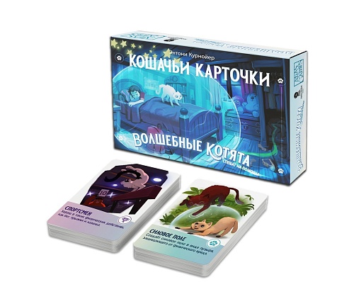 Карточная игра Pandora's Box Studio Карточки. Волшебные котята спешат на помощь! 01PB157