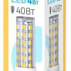 Светодиодная лампочка Фотон LED JCD 4W G9 3000K