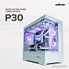 Корпус Zalman P30 (белый)
