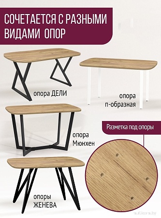 Столешница Millwood Закругленная 115x70x1.8 (дуб золотой Craft)