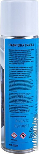 AEG Lubricants Смазка графитовая 335мл 33317