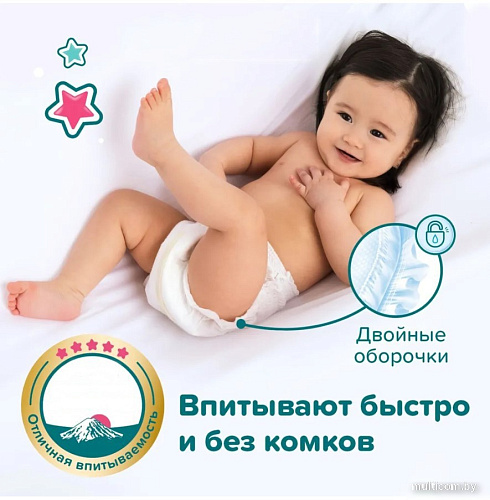 Трусики-подгузники Tanoshi Baby Pants L 9-14 кг (56 шт)