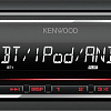 USB-магнитола Kenwood KMM-BT204