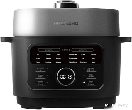 Мультиварка-скороварка Redmond (Редмонд) Fast Chef MP112