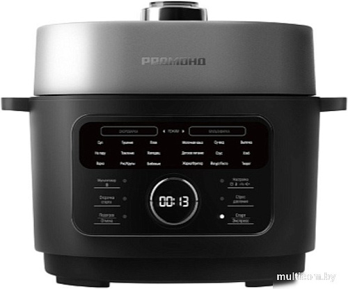 Мультиварка-скороварка Redmond (Редмонд) Fast Chef MP112