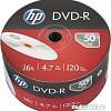 DVD-R диск HP 4.7Gb 16x HP в пленке 50 шт. 69303