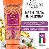 Tesori d'Oriente Крем-гель для душа Karma 250 мл