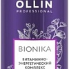 Спрей Ollin Professional BioNika Витаминно-энергетический комплекс против выпадения волос 100 мл