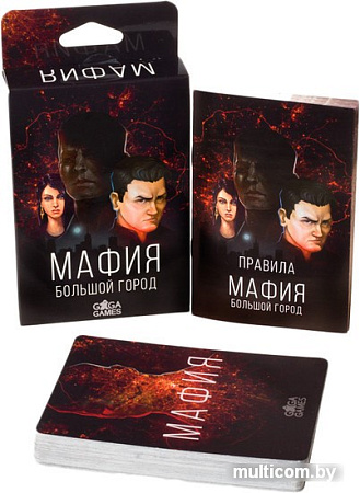 Настольная игра GaGa Games Мафия. Большой город
